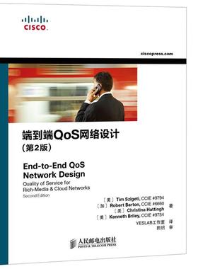 【正版】端到端QoS网络设计（第2版） [美]Tim、[加]
