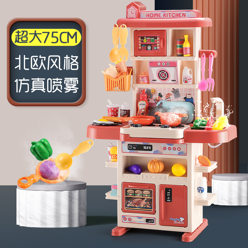 兒童廚房玩具套裝餐臺(tái)可煮飯廚師切切樂購物車燈光噴霧出水餐廳臺(tái)