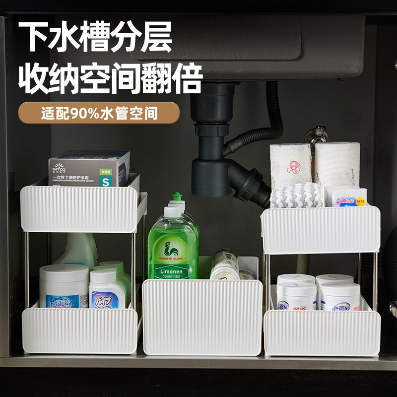 下水槽置物架抽拉式浴室柜下分层收纳架卫生间厕所厨房橱柜内神器,家庭/个人清洁工具,浴室角架/置物架,淘宝优惠券,粉丝福利购,淘宝优惠卷
