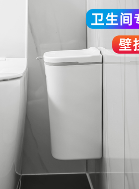 夹缝垃圾桶带盖卫生间壁挂式厕所窄小厨房分类家用挂墙大容量纸篓
