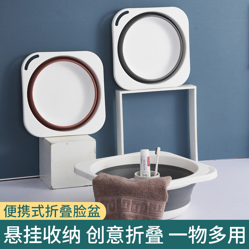 可折叠脸盆学生宿舍家用洗脸盆婴儿洗衣便携式旅行大小号洗脚盆子,家庭/个人清洁工具,脸盆,淘宝优惠券,粉丝福利购,淘宝优惠卷