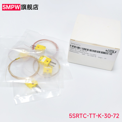 5SRTC-TT-K-30/40-72进口热电偶5件装卡装式耐扭电缆固定头欧米