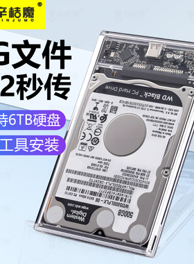 typec转接线5Gbps传输数据智能数显3.5/2.5寸通用移动硬盘盒SATA转USB3.0串口SSD固态机械硬盘移动外接读取器