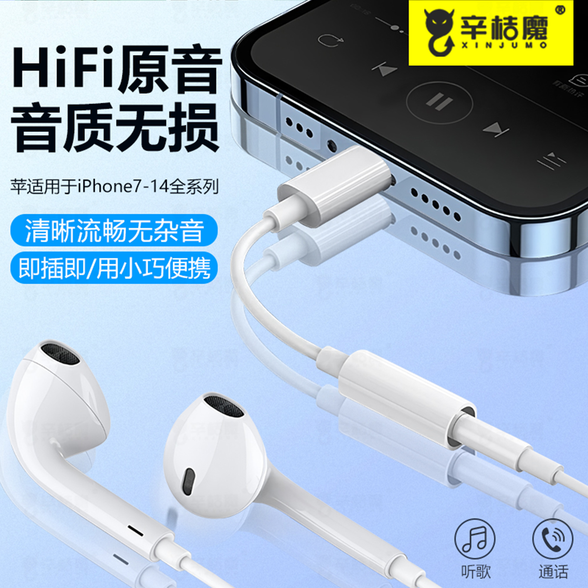 适用于苹果17Air耳机转接头lightning转3.5毫米15/16转换器typec有线扁头iPhone11/12/13Promax圆头充二合一