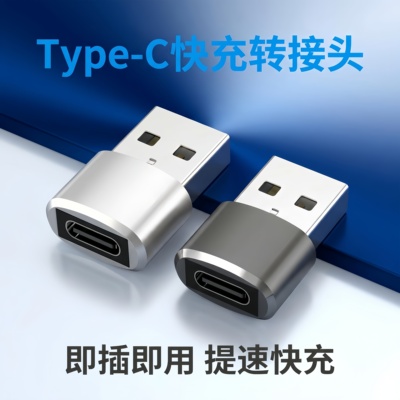 辛桔魔适用苹果1516充电转