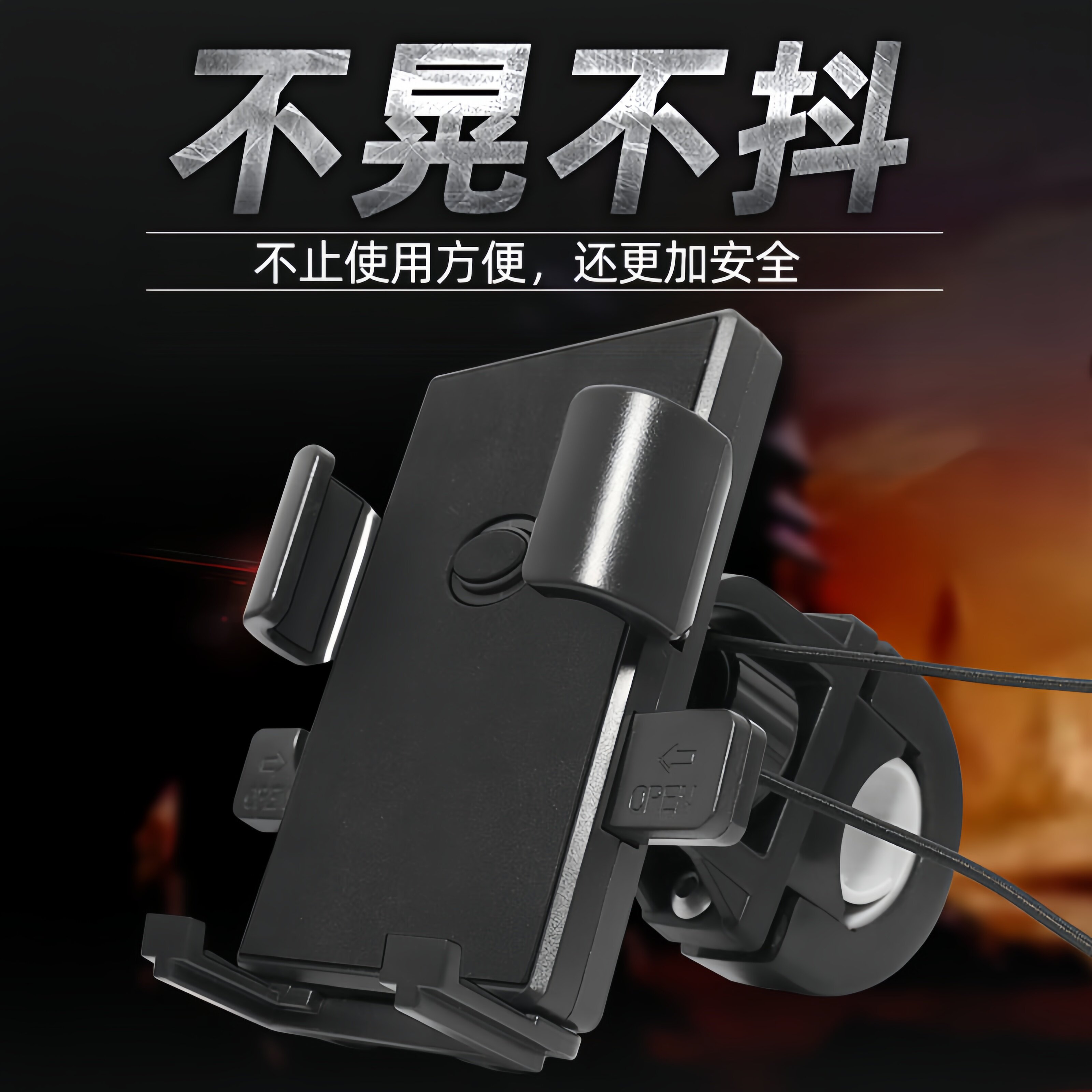 电动车手机支架导航瓶自行