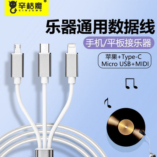 适用雅马哈卡西欧罗兰电钢琴