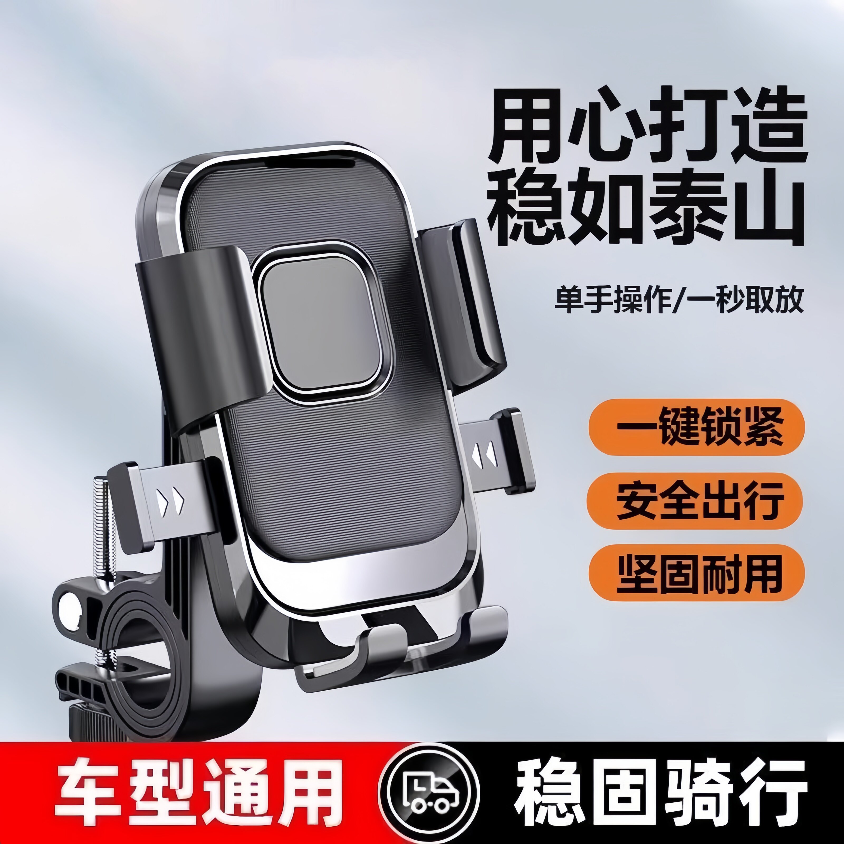 电动车手机支架2026新款通