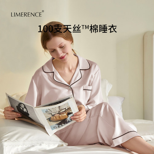 轻奢爆款睡衣小羊绒感糯感磨毛