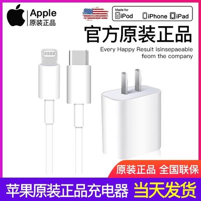 Apple/苹果15/14原装正品快充线