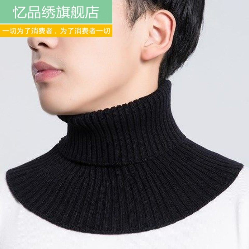 新款围脖男套头秋冬保暖护颈椎脖套百搭装饰假领子针织时尚小围巾