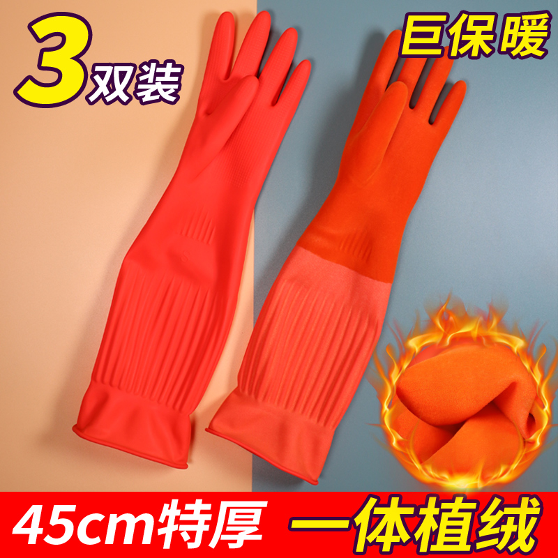 手套家务清洁洗碗手套防水耐用