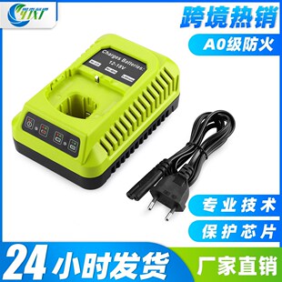 18V P117 利优比RYOBI充电器12V 替代 P108镍电锂电3A快速充电器