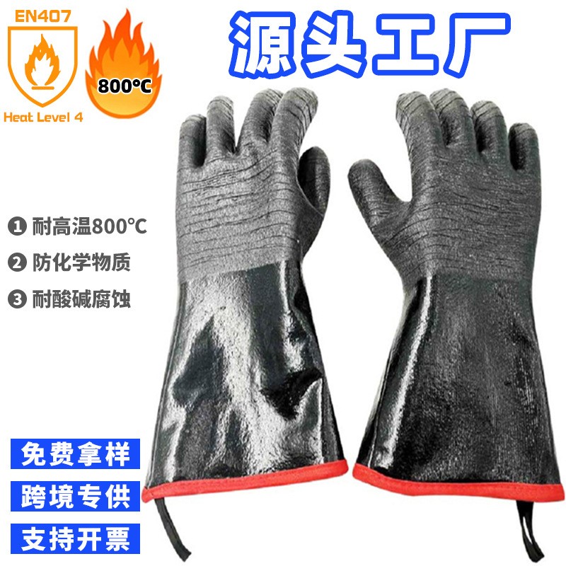 重型氯丁胶耐 高温烤箱耐热蒸汽bbp烧烤阻燃隔热防油防烫劳保手套