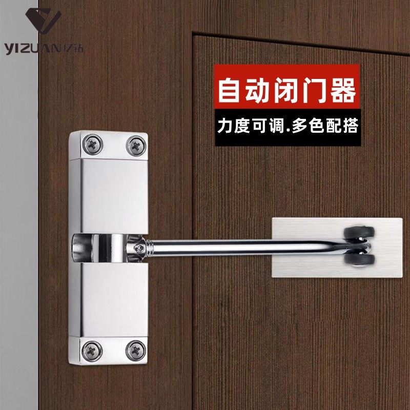 亚沙比新型 闭门器弹簧缓冲自动关门器轻型器防火过道门简易闭门