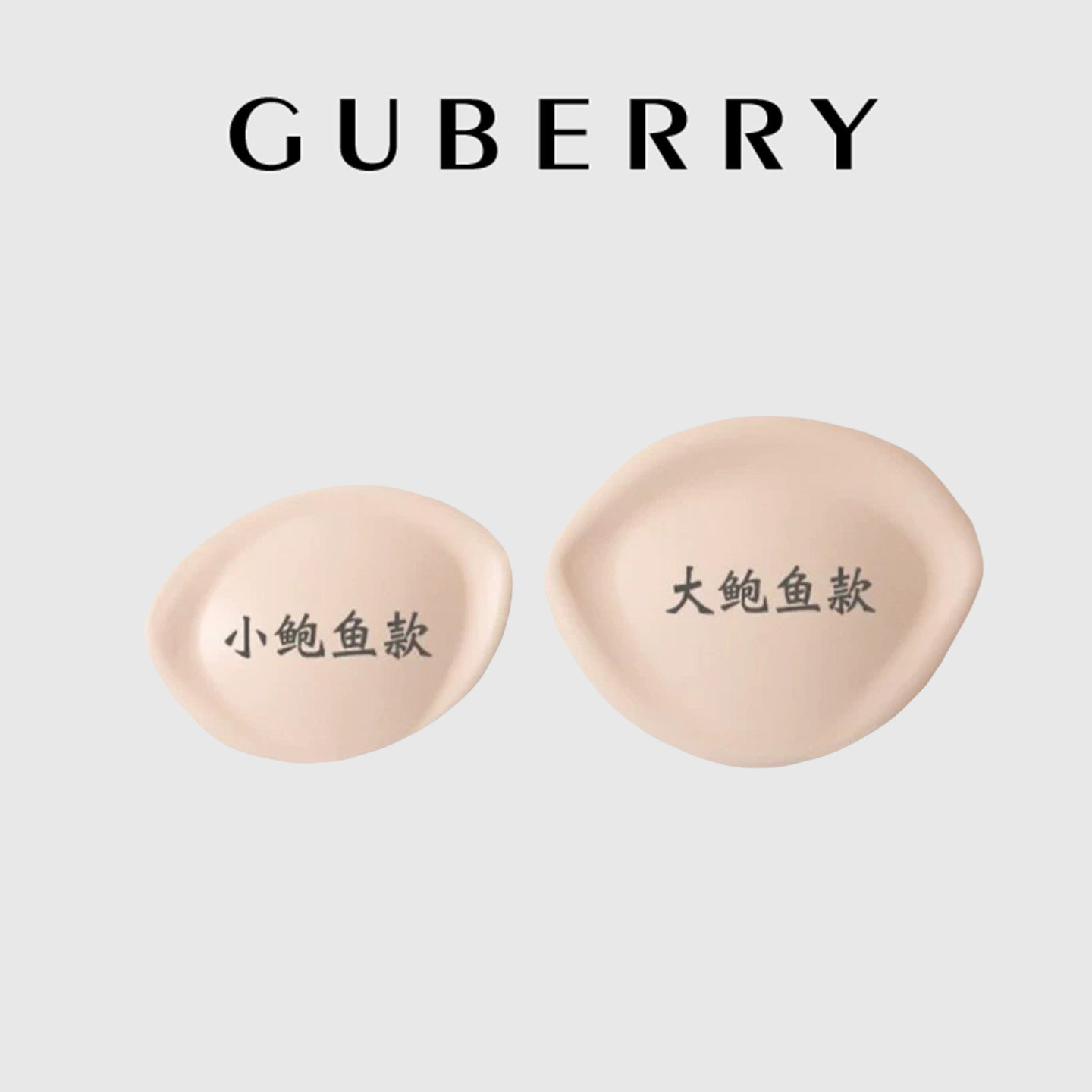 泳衣A变C小胸神器防水加厚硅胶内衣小胸聚拢丰胸泳衣插片隐形胸垫