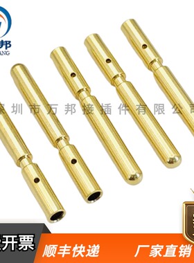 冠簧 2.5冠簧母孔压线端子 医疗美容航空插孔公母铜针pin针连接器