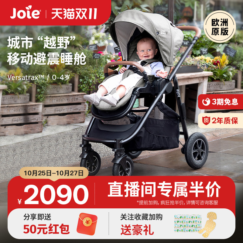 高景观可登机便携新生儿四轮推车