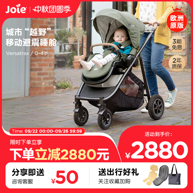 高景观可登机便携新生儿四轮推车