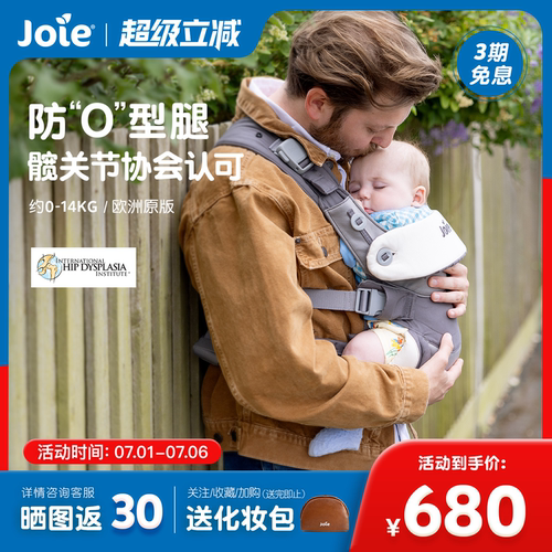 双肩多功能舒适0-3婴儿背带
