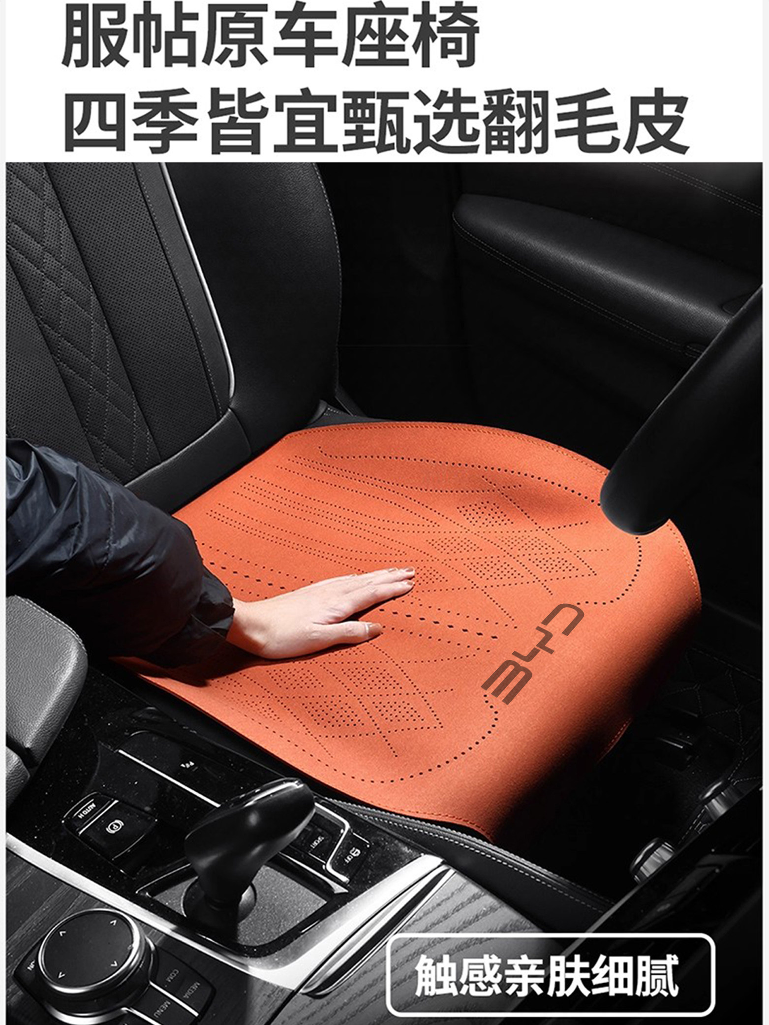 比亚迪秦plusev专用汽车座套秦plus dmi全包围座椅套四季专用坐垫