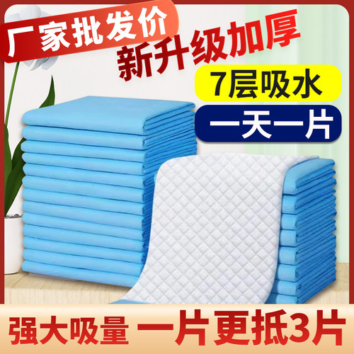 宠物狗狗尿垫尿不湿尿片隔水垫加厚除臭泰迪猫狗用品特价
