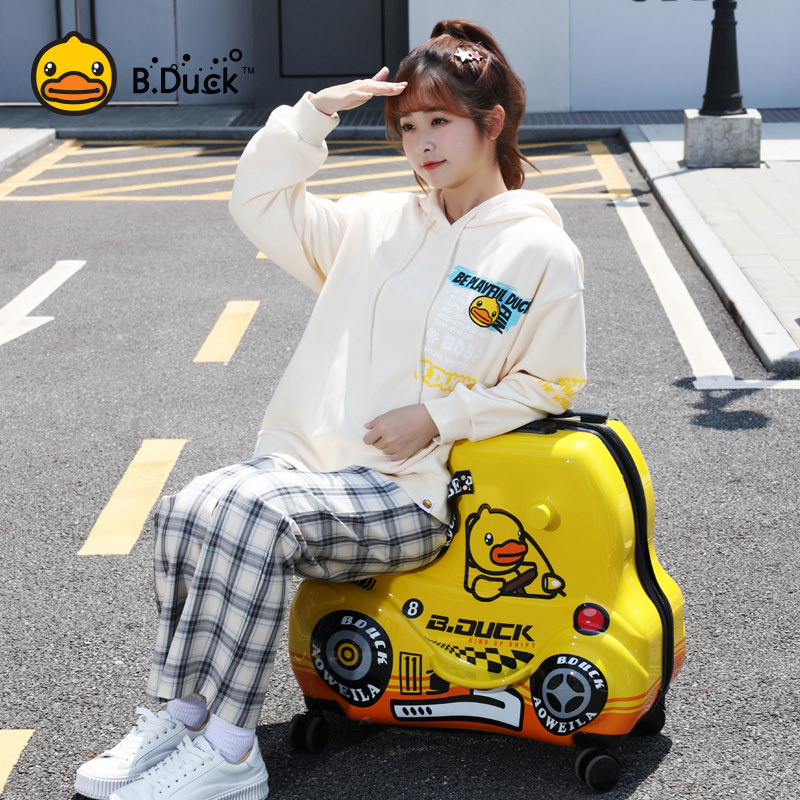 bduck小黄鸭汽车儿童可坐骑推行李箱男孩拉杆箱男女童旅行玩具箱