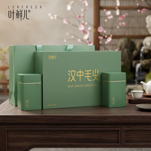 2025新茶汉中毛尖手工春茶叶明前特级陕西西乡炒青绿茶礼盒装256g