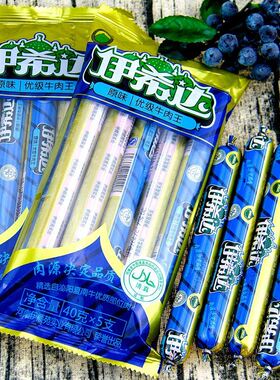 伊希达 牛肉火腿肠 原味香辣牛肉肠清真食品整箱批即食优级香肠发