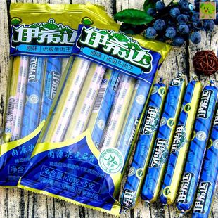 伊希达 牛肉火腿肠 原味香辣牛肉肠清真食品整箱批即食优级香肠发