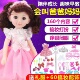 会说话眨眼 智能洋娃娃套装 仿真生日礼物公主婴儿童婚纱女孩玩具