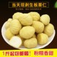 3斤装 新1斤装 2斤装 壳生板栗仁甘栗仁罗田板栗肉去皮板栗子500g20