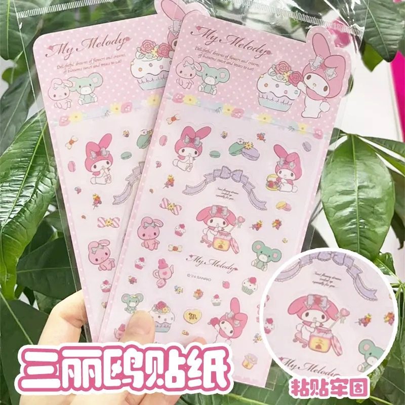 美乐蒂可爱卡通儿童奖励贴画学生手账装饰动漫贴纸套装少女心粉色,玩具/童车/益智/积木/模型,贴纸,淘宝优惠券,粉丝福利购,淘宝优惠卷