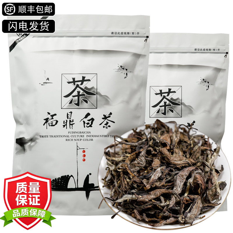 1.5斤老白茶2018年白茶福鼎老寿眉枣香散茶散装白茶源自福鼎500g