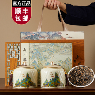 2025新茶金骏眉红茶浓香型茶叶自己喝武夷高山茶送礼长辈礼盒款