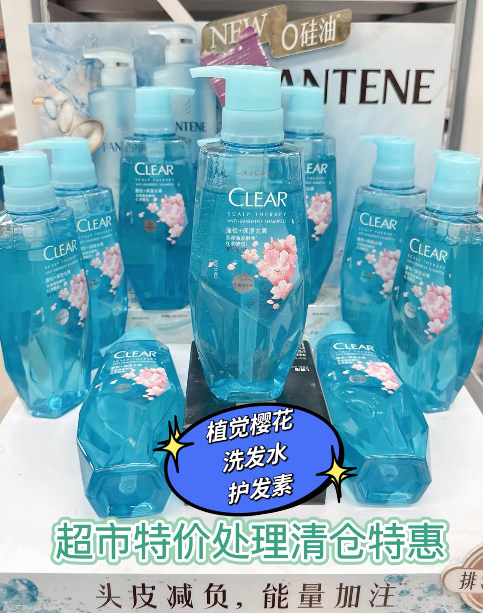 清仓正品清扬植觉樱花洗发水380ml去屑保湿蓬松柔顺改善毛躁头皮