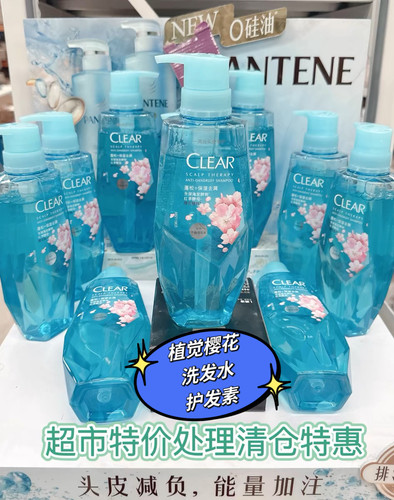 清仓正品清扬植觉樱花洗发水380ml去屑保湿蓬松柔顺改善毛躁头皮