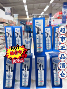 好物特惠正品海飞丝瞬感舒爽去屑喷雾为干痒头皮设计免冲洗抗屑