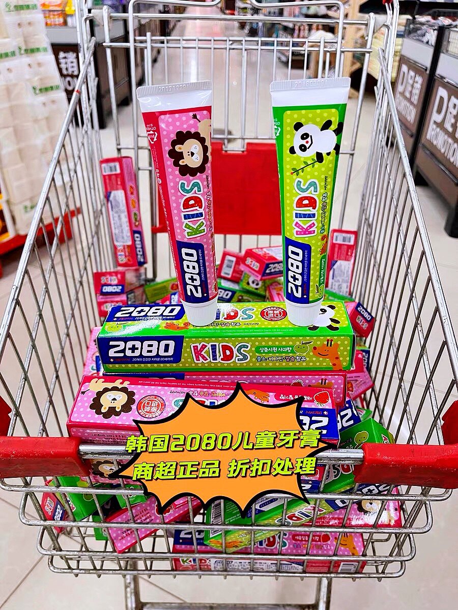 5元/支 进口韩国爱敬儿童牙膏2080牙膏80g大容量预防龋齿超市正品