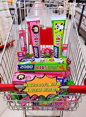 5元/支 进口韩国爱敬儿童牙膏2080牙膏80g大容量预防龋齿超市正品