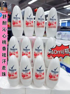 特惠活动舒耐止汗露走珠沁心桃香液香体滚珠男女腋下防汗爽身抑汗