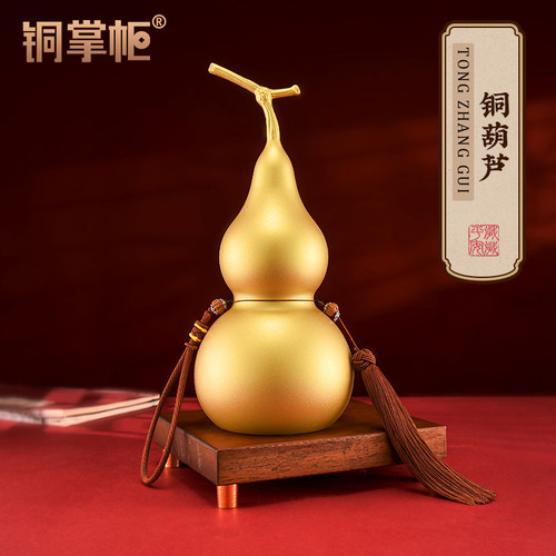 铜掌柜铜葫芦挂件空心开口葫芦摆件客厅玄关装饰黄铜镇宅金葫芦