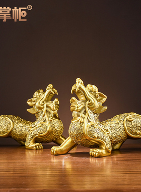 铜掌柜貔貅摆件一对黄铜皮丘皮休家居办公室客厅装饰开业礼铜貔貅