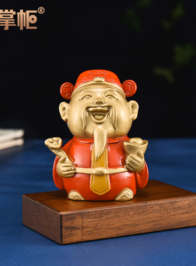 铜财神爷摆件招财家居桌面装饰品