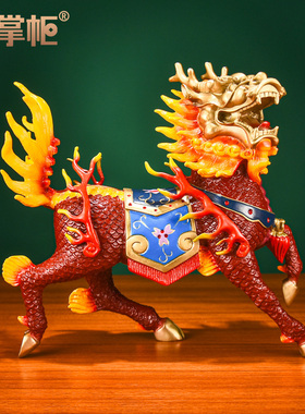 铜掌柜火麒麟摆件铜麒麟摆件一对黄铜工艺礼品摆饰家居玄关客厅装