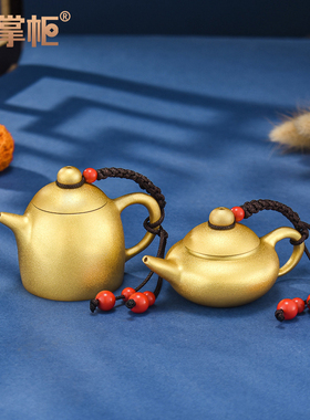 铜掌柜把把壶手把件纯黄铜可开盖把把胡文玩马上胡打麻将减压神器