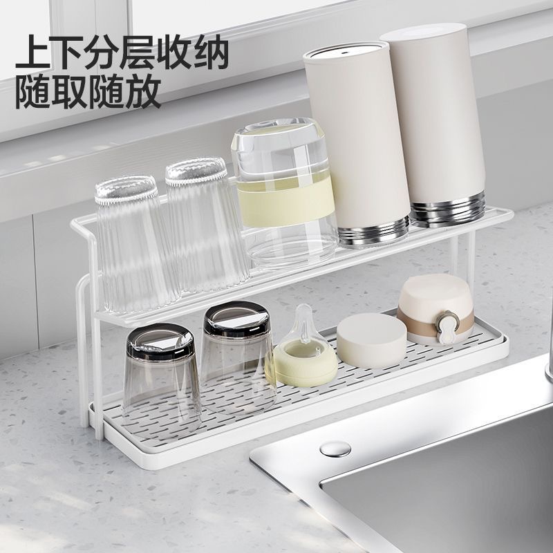 杯架厨房台面分层杯具置物架玻璃瓶茶杯咖啡收纳架双层沥水托盘架