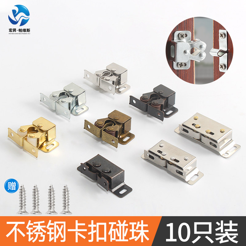 不锈钢铜碰珠卡扣门吸图片