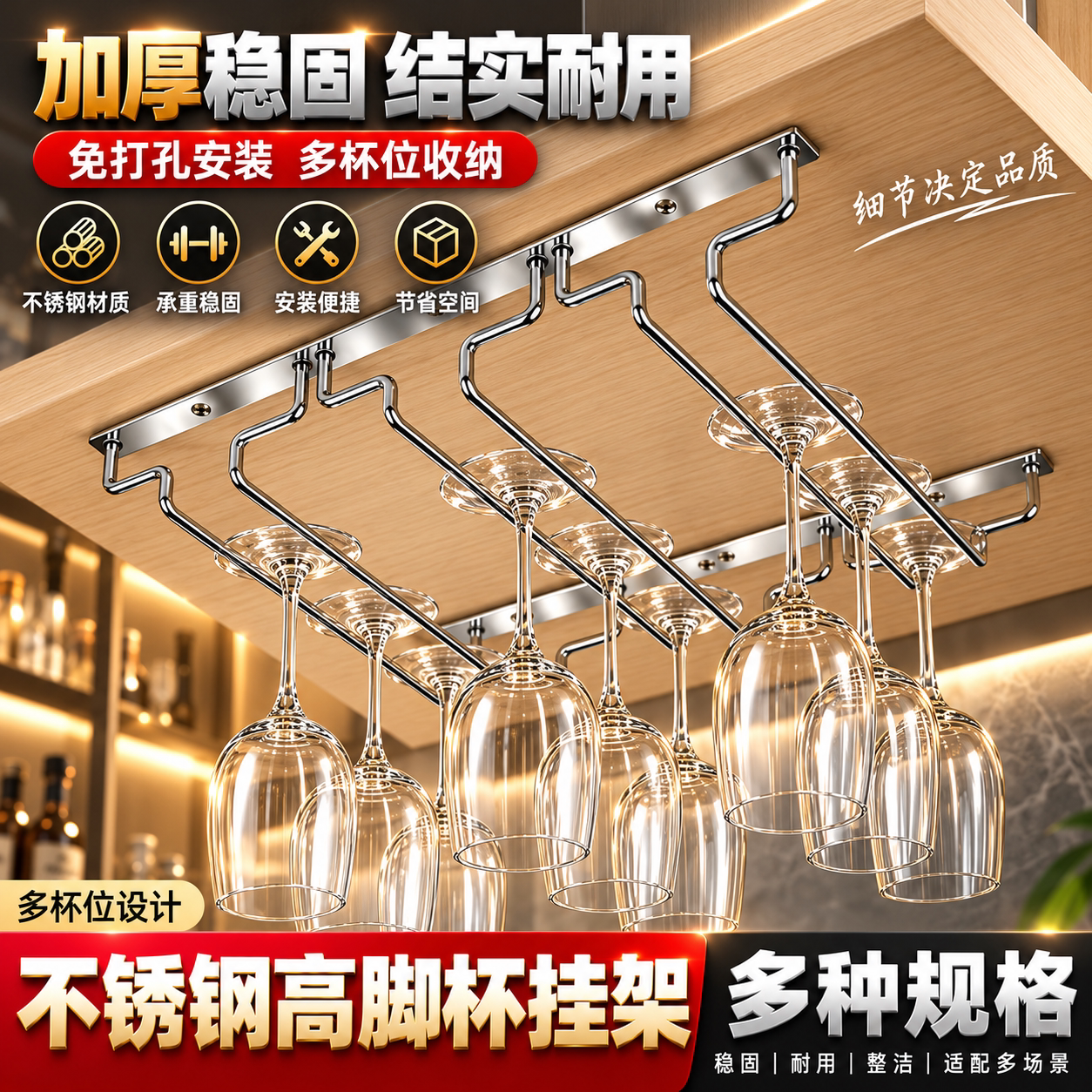 红酒杯悬挂架家用高脚杯倒挂欧式轻奢酒柜吊杯架摆件双进红酒杯架