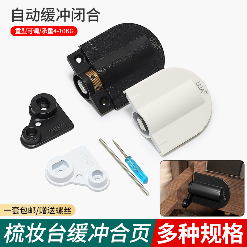 下翻门缓冲铰链榻榻米梳妆台合页柜门轴承阻尼器重型隐藏翻盖合页